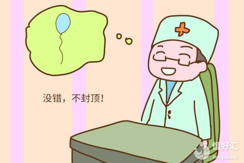 男性生育力強與否格外重要，我們要怎么分辨？