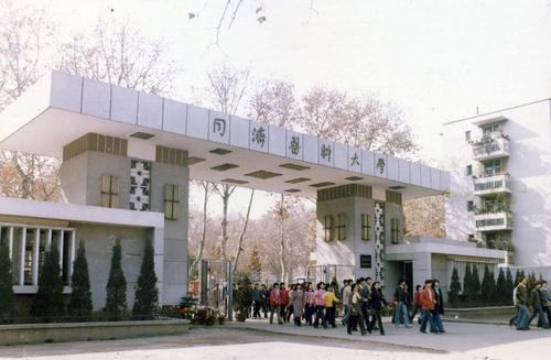 華中科技大學同濟醫(yī)學院(原同濟醫(yī)科大學）