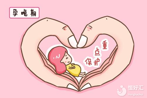 孕晚期這些動作易傷害胎兒，孕媽要知道！