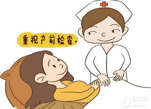 試管嬰兒懷孕不容易，這些產(chǎn)前檢查你都做了嗎？