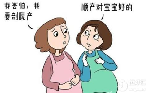 試管嬰兒懷孕后可以順產(chǎn)嗎？有沒有危險(xiǎn)？