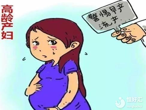 高齡孕婦的這些分娩疑問，你都一一了解了嗎？