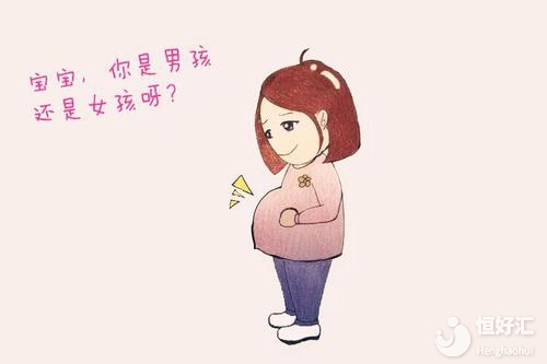 生男好還是生女好？哪個更幸福一點？