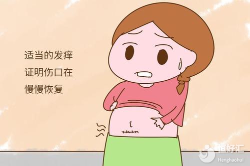 剖腹產(chǎn)孕媽注意了！產(chǎn)后這樣護(hù)理助你快速恢復(fù)