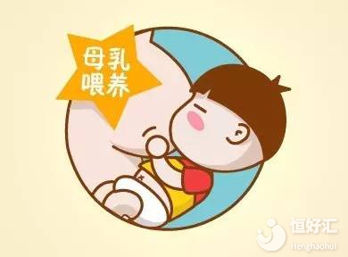 母乳喂養(yǎng)要注意的這些事兒，一個都不能缺！