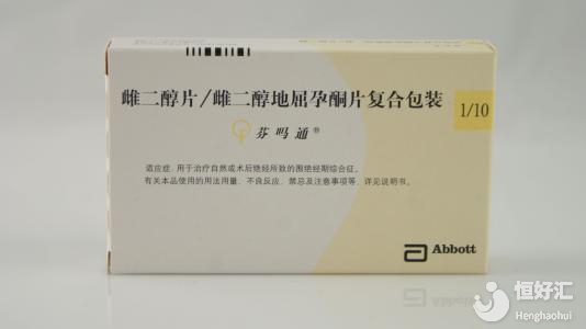 芬嗎通用藥指導：附用法用量與注意事項說明！