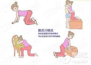 盤點(diǎn)女人分娩的那些事兒：前所未有的分娩方法！