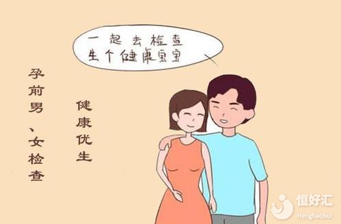 安全備孕優(yōu)生優(yōu)育：你的手機放對位置了嗎？