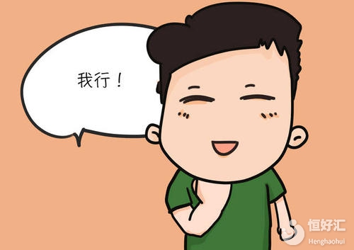 這5種營養(yǎng)可以提高男性生育能力，你吃對(duì)了嗎？