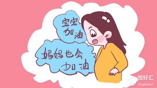 新手媽媽生產(chǎn)沒經(jīng)驗(yàn)？快來看看你會遇到哪些問題