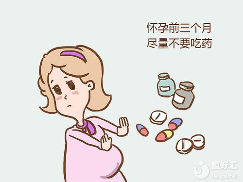 懷寶寶前一定要做好這些事兒，助你健康懷孕！