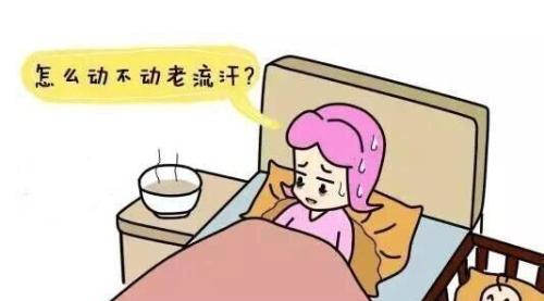 產(chǎn)后出虛汗怎么辦？不要慌，你可以這樣做