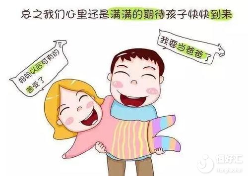 試管媽媽的孕期之路：這些“小秘密”你要了解