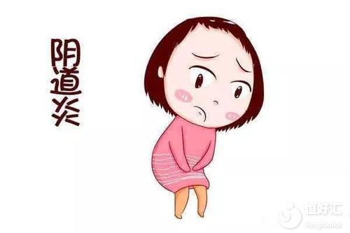 孕期發(fā)現(xiàn)陰道炎不知所措？看完這個(gè)可以放松