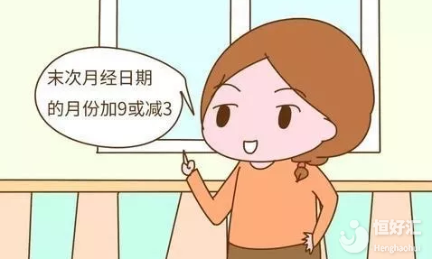 試管嬰兒凍胚移植怎么算預產(chǎn)期？也許不容易